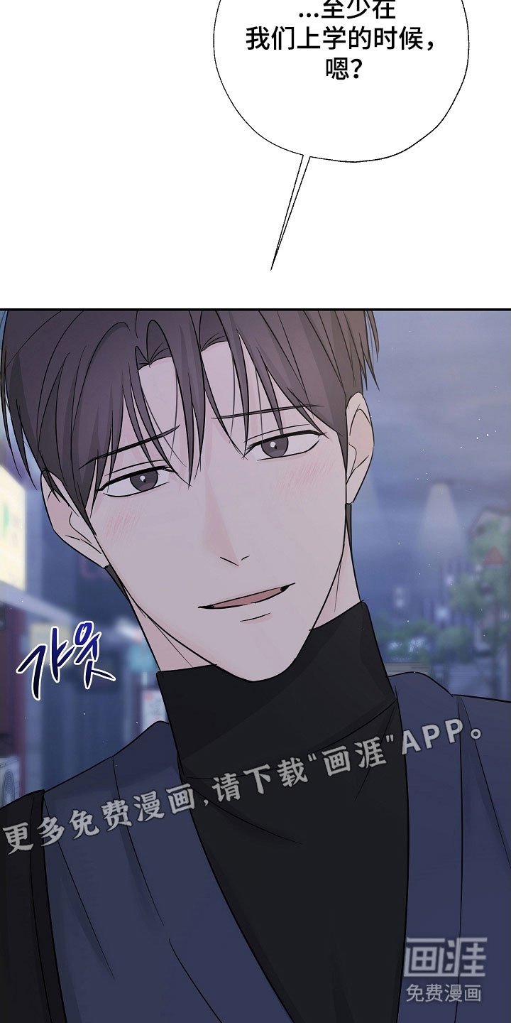 第129章：那个声音