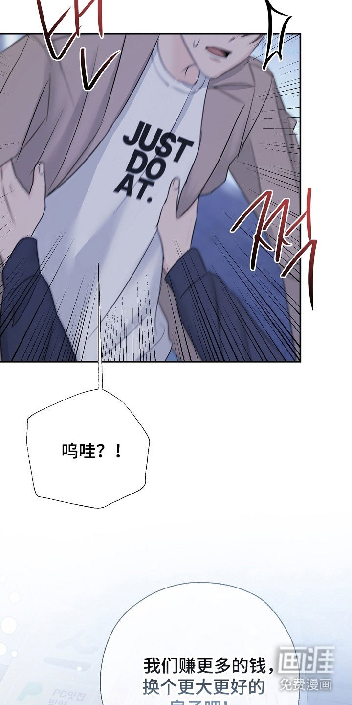第129章：那个声音