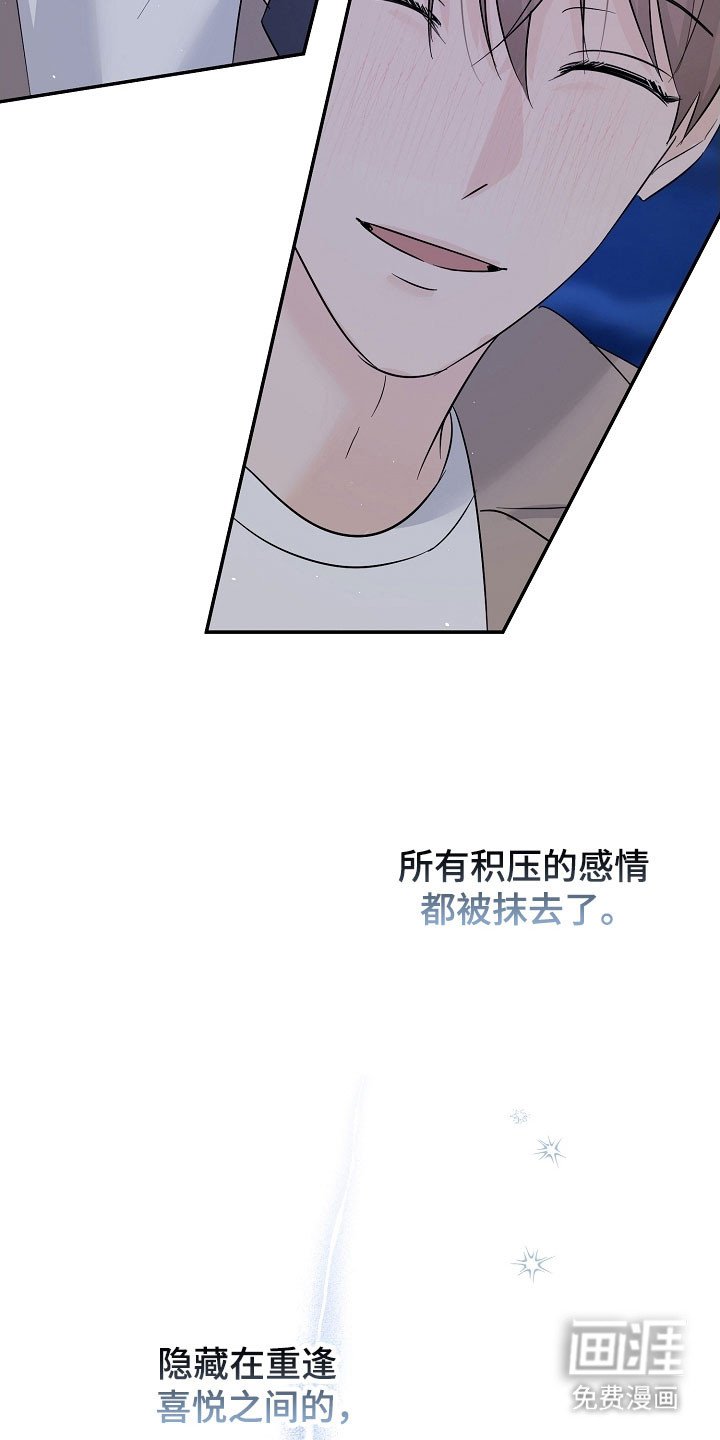 第129章：那个声音