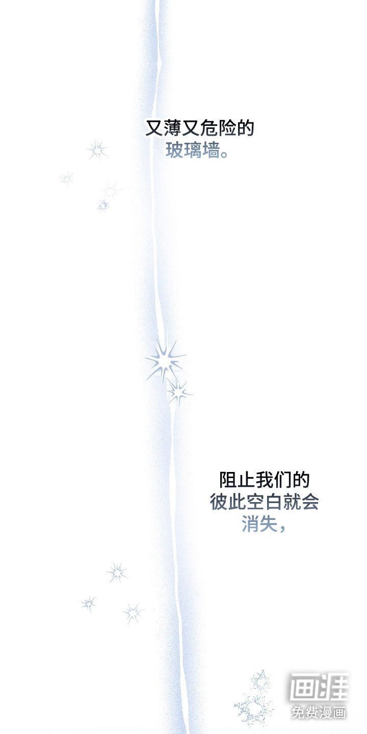 第129章：那个声音