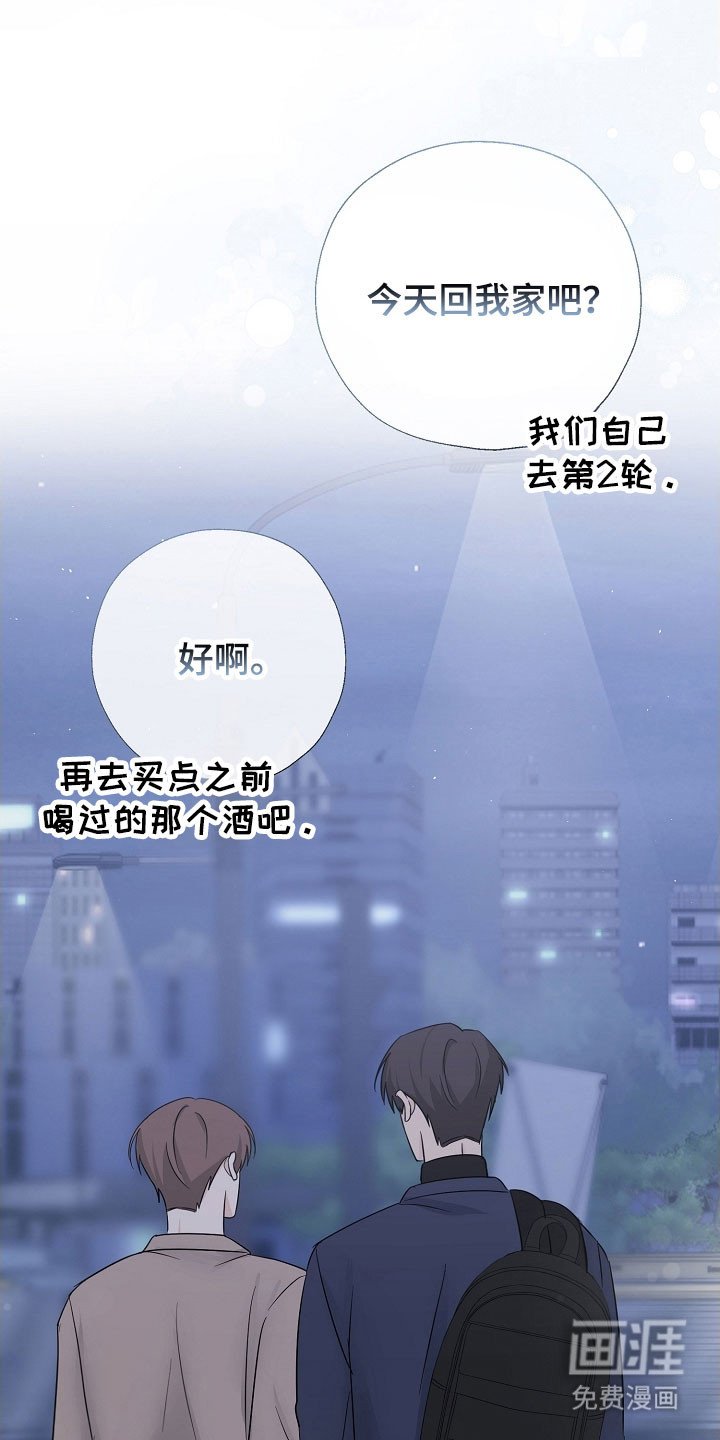 第129章：那个声音