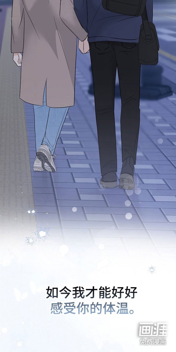 第129章：那个声音