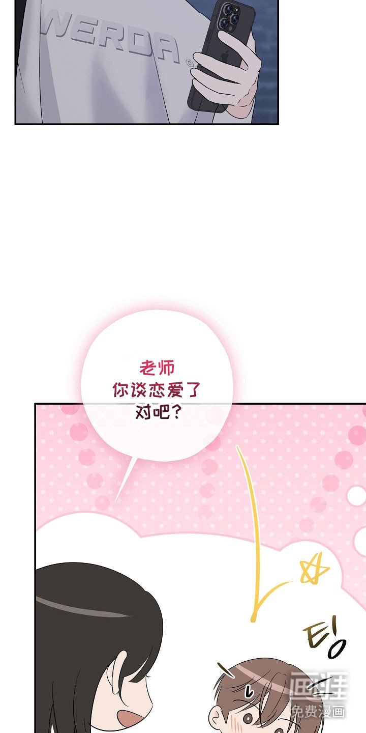 第129章：那个声音