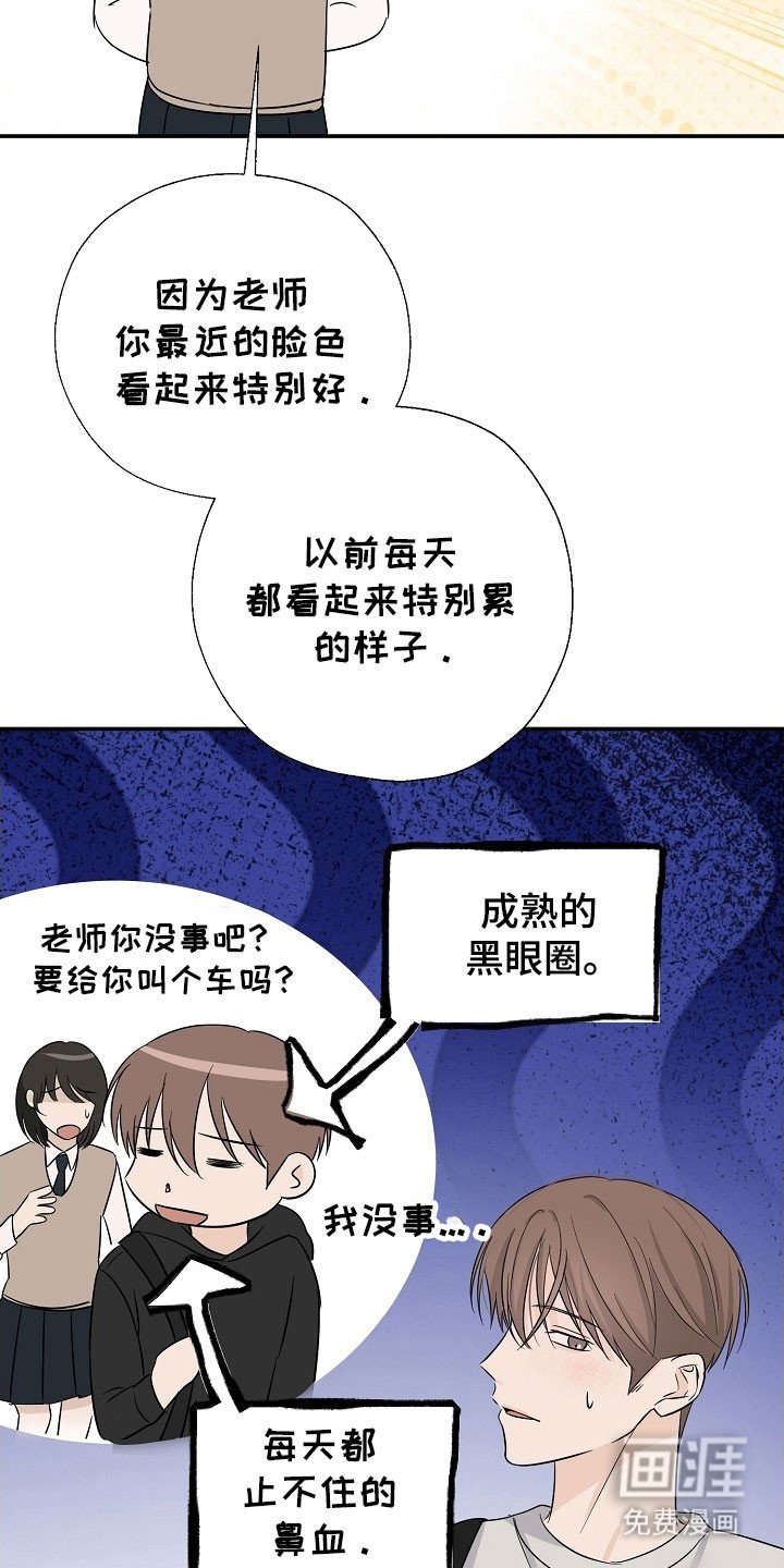 第129章：那个声音