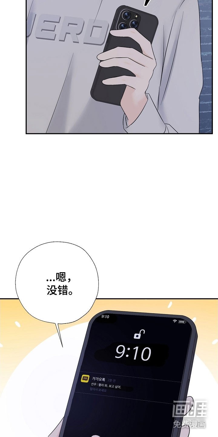第129章：那个声音