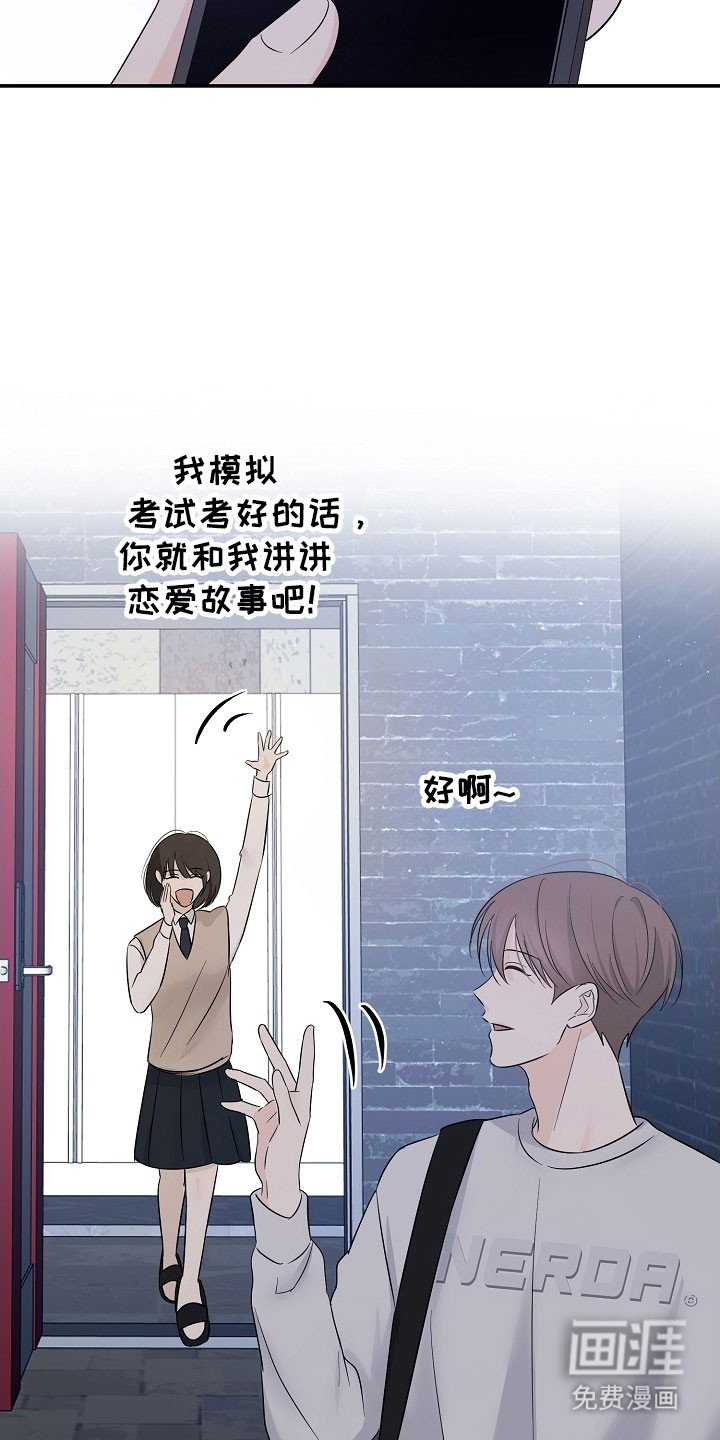 第129章：那个声音