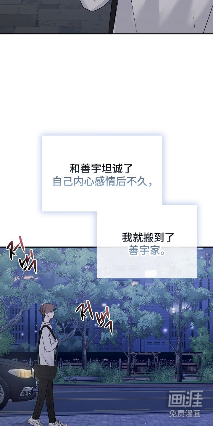 第129章：那个声音