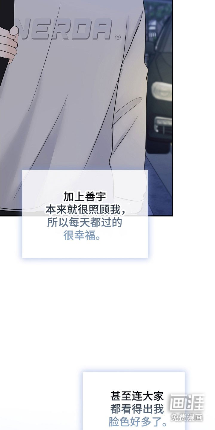 第129章：那个声音