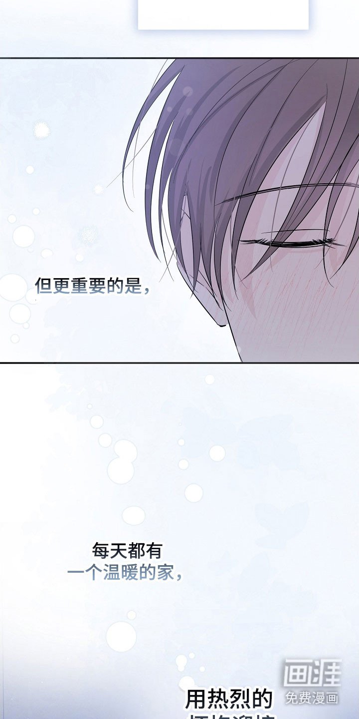 第129章：那个声音