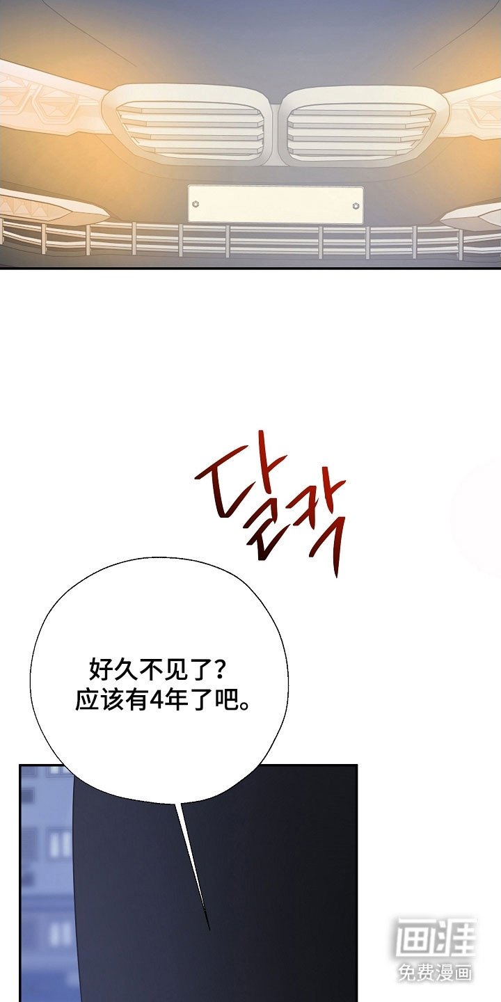 第129章：那个声音