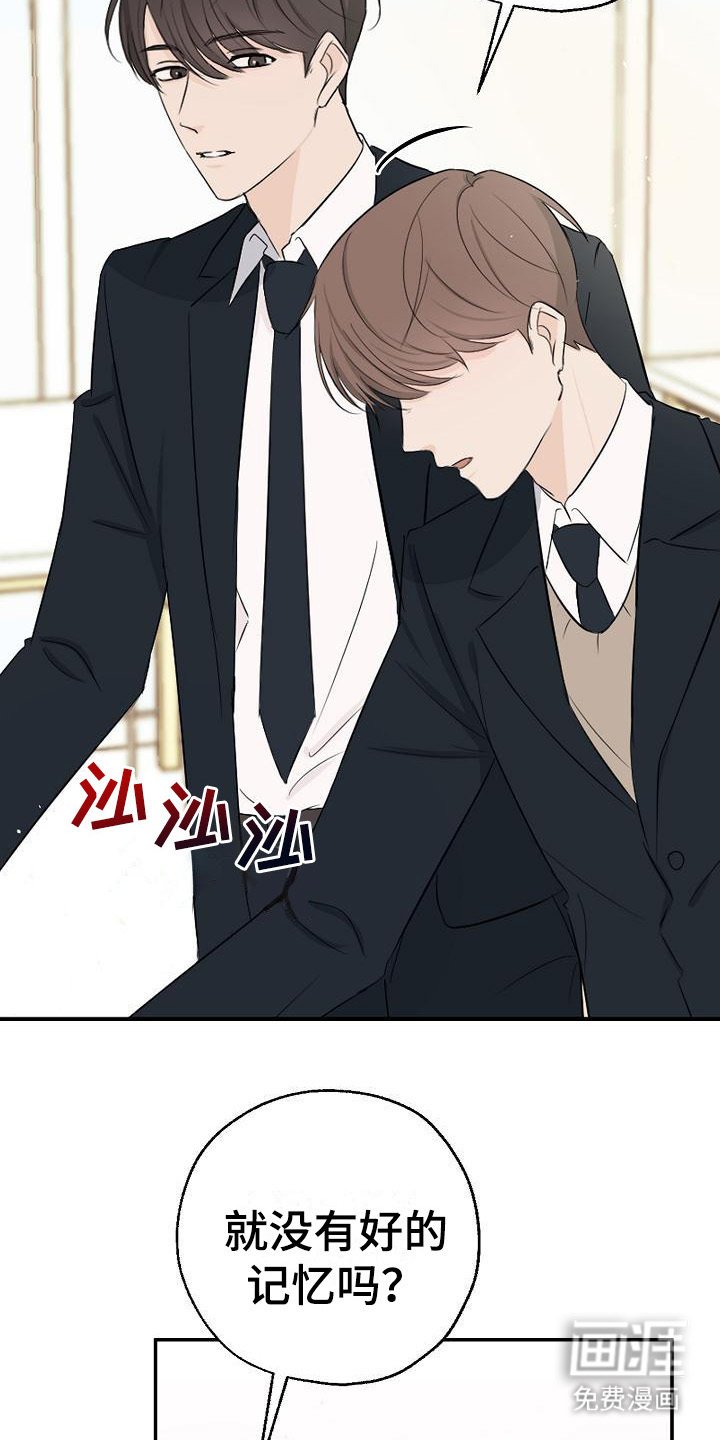 第13章：咬一口