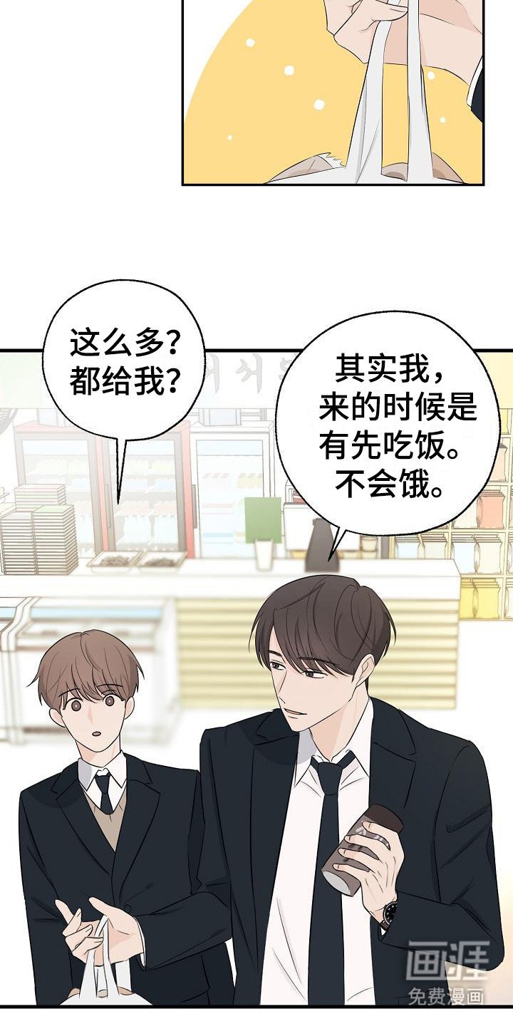 第13章：咬一口