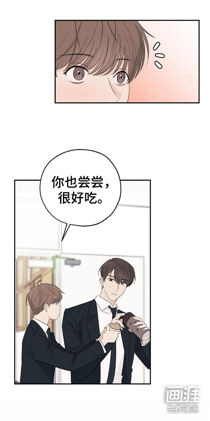 第13章：咬一口