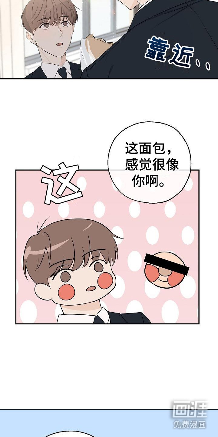 第13章：咬一口