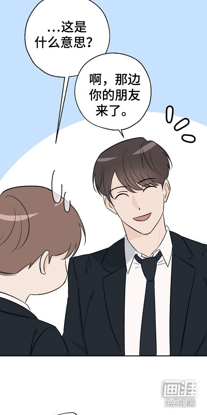 第13章：咬一口