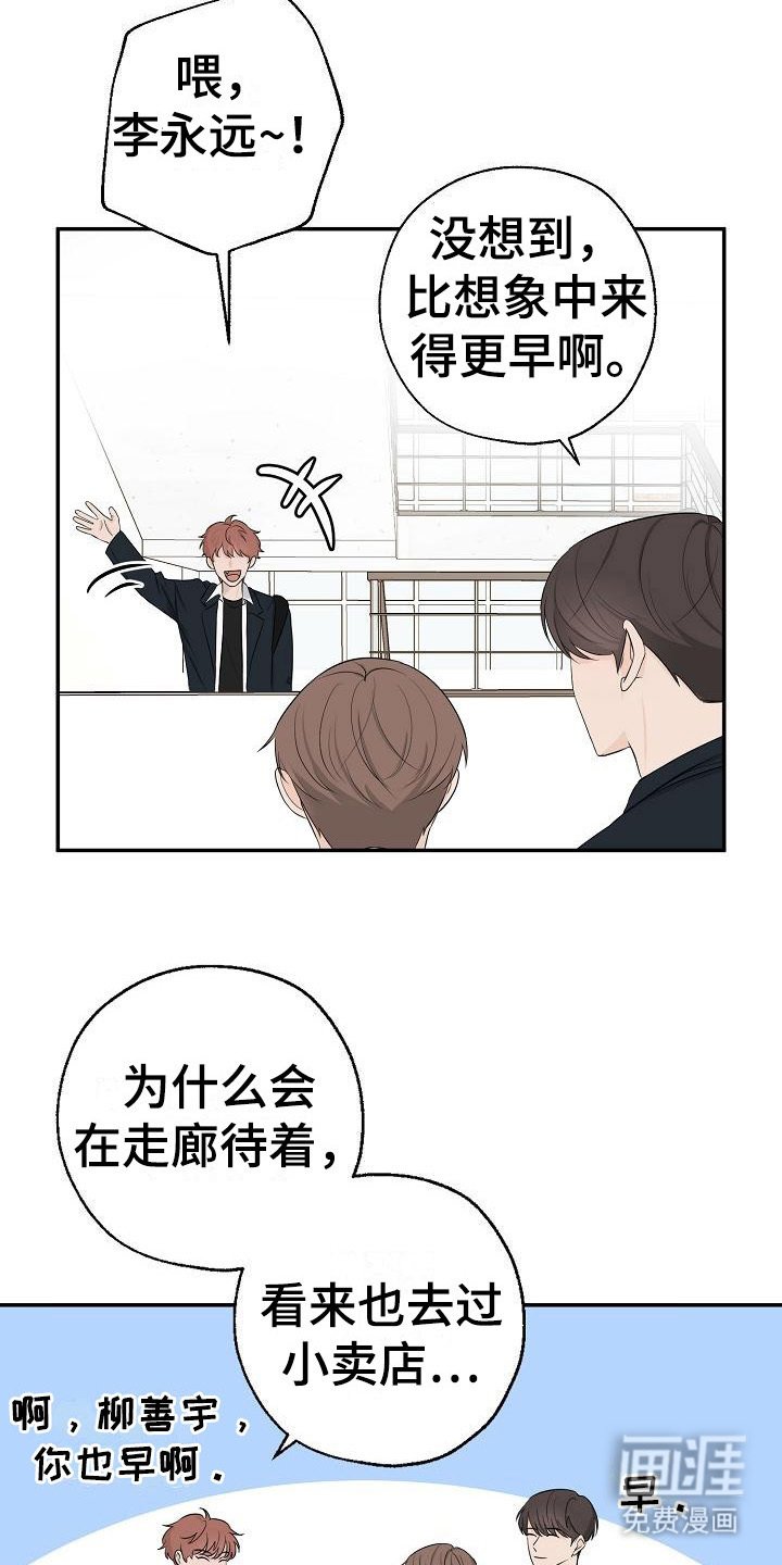 第13章：咬一口