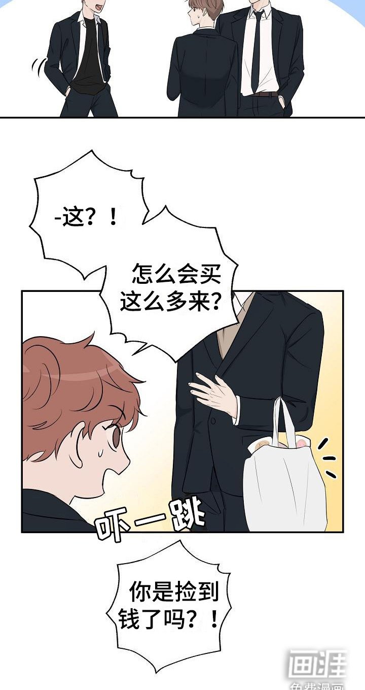 第13章：咬一口