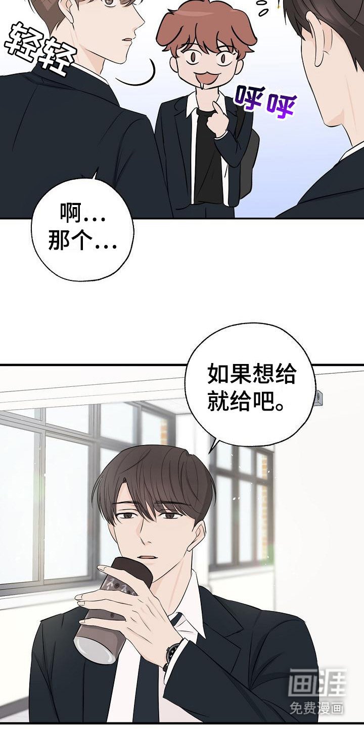 第14章：虚假笑容