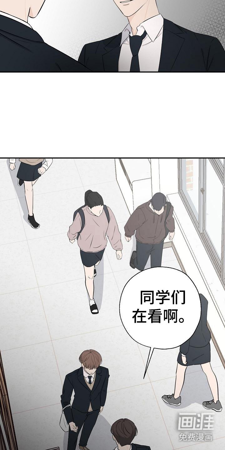 第14章：虚假笑容