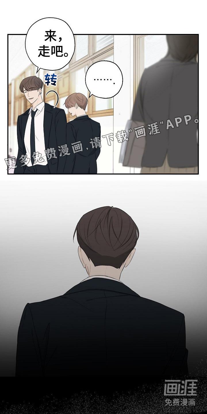 第15章：无法集中