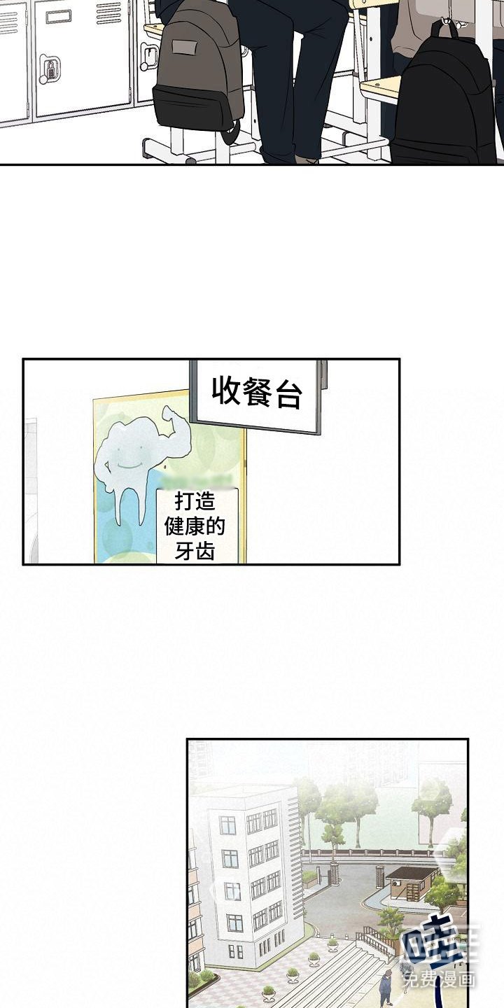 第15章：无法集中