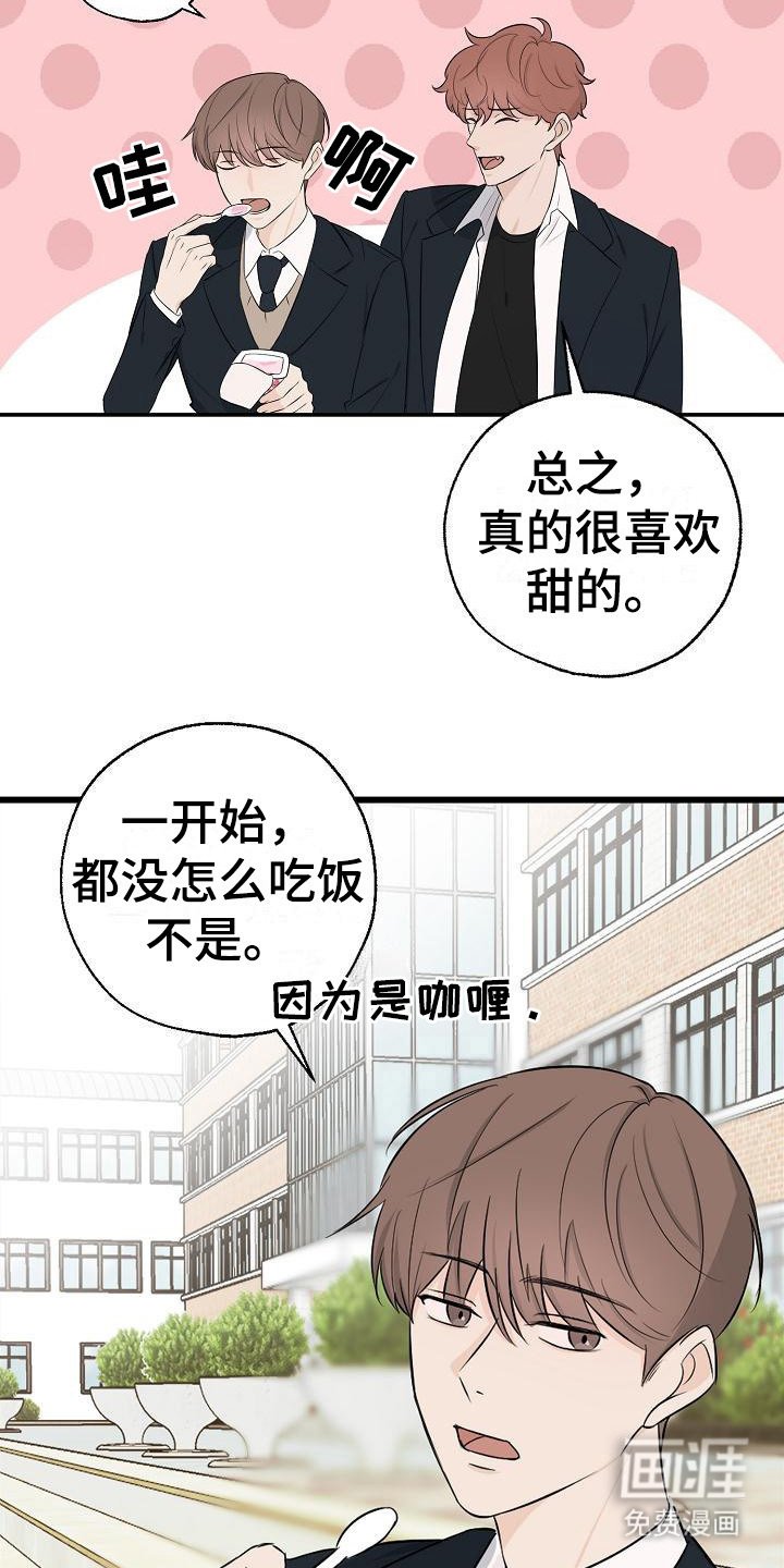 第15章：无法集中