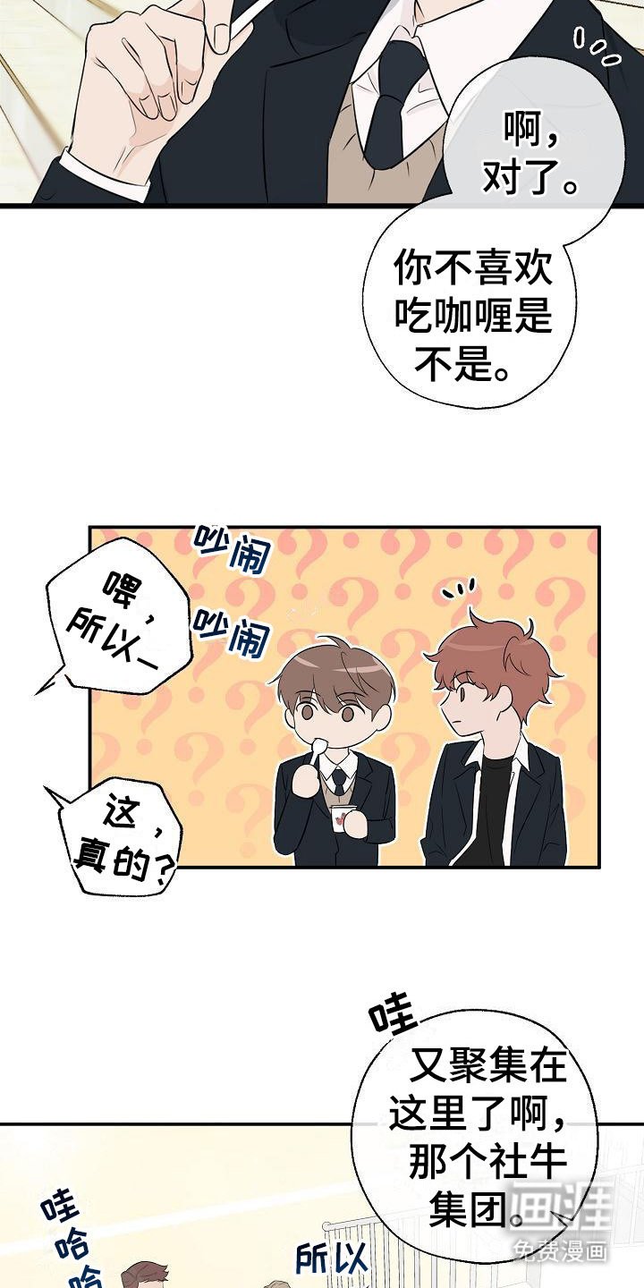 第15章：无法集中