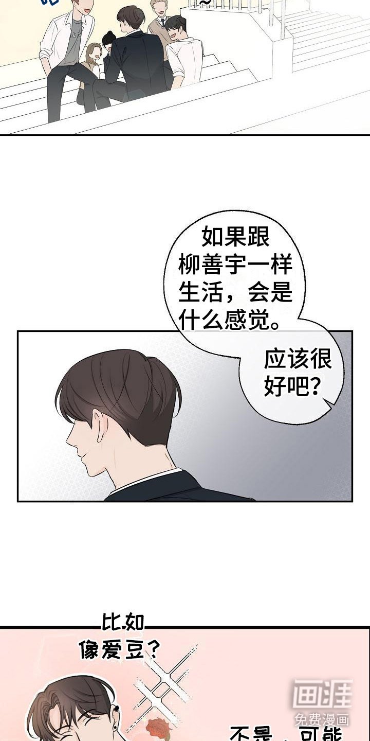 第15章：无法集中