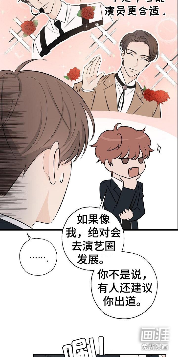 第15章：无法集中