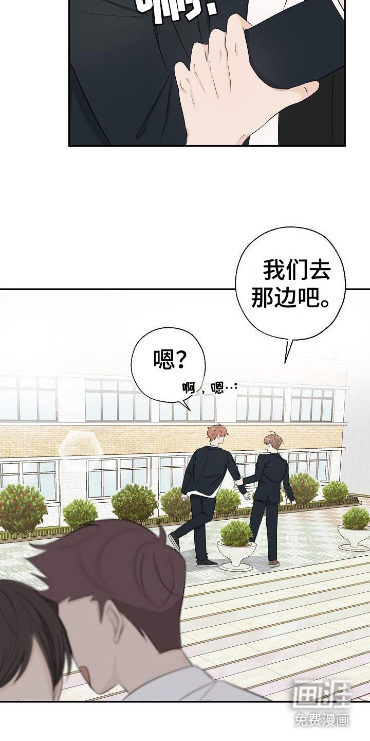 第15章：无法集中