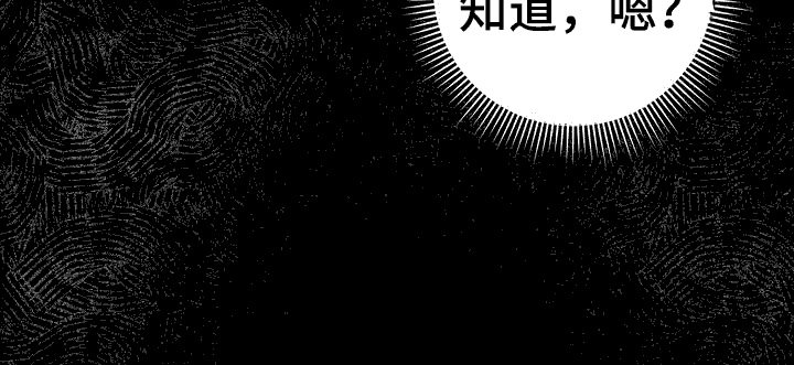 第16章：传闻
