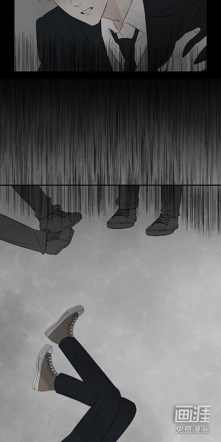 第16章：传闻