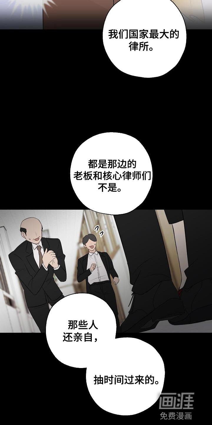 第17章：误会