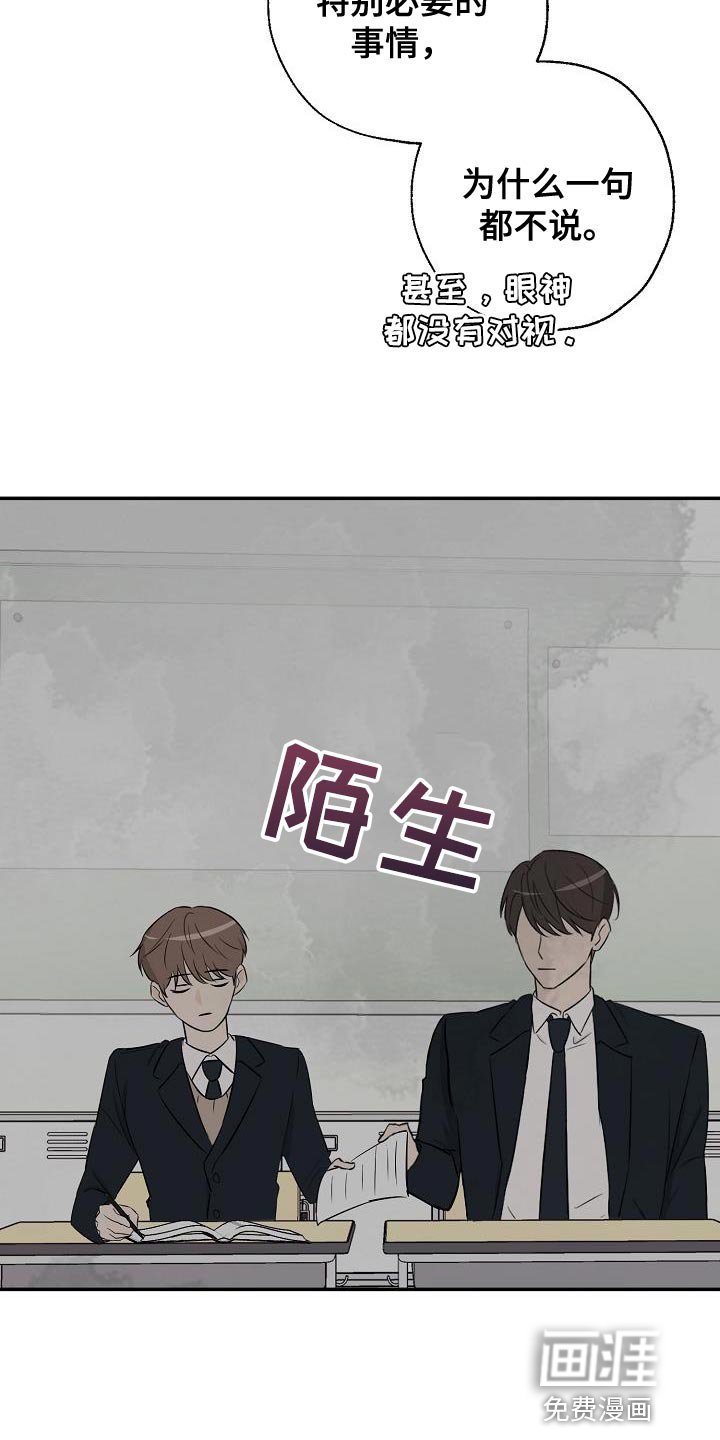 第18章：被发现了