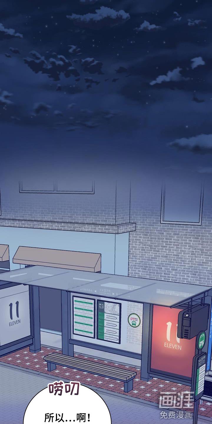 第18章：被发现了