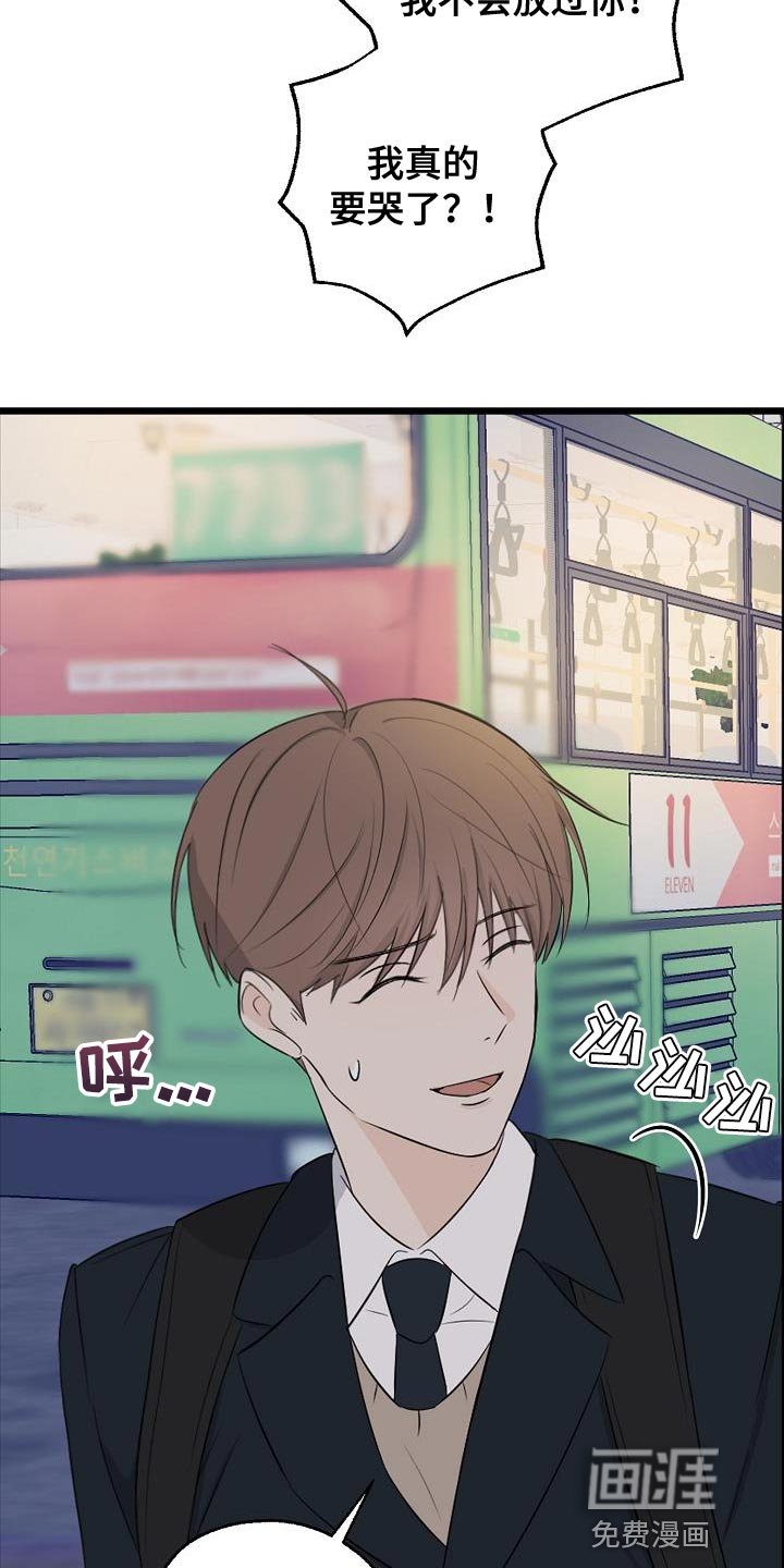 第18章：被发现了