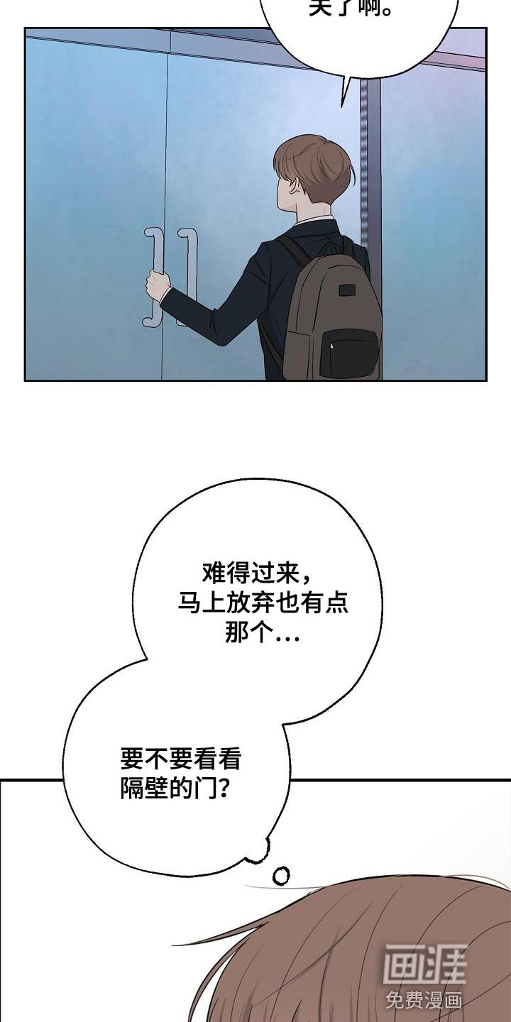 第18章：被发现了