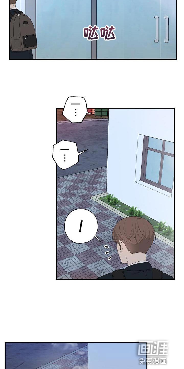 第18章：被发现了