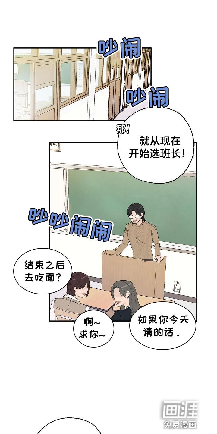 第19章：还是不要想太多