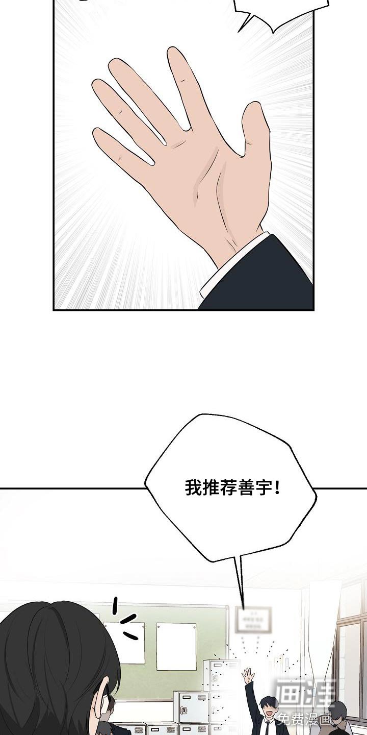 第19章：还是不要想太多