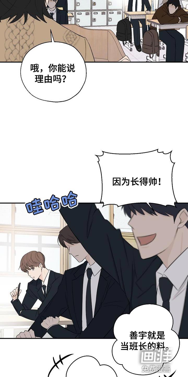 第19章：还是不要想太多