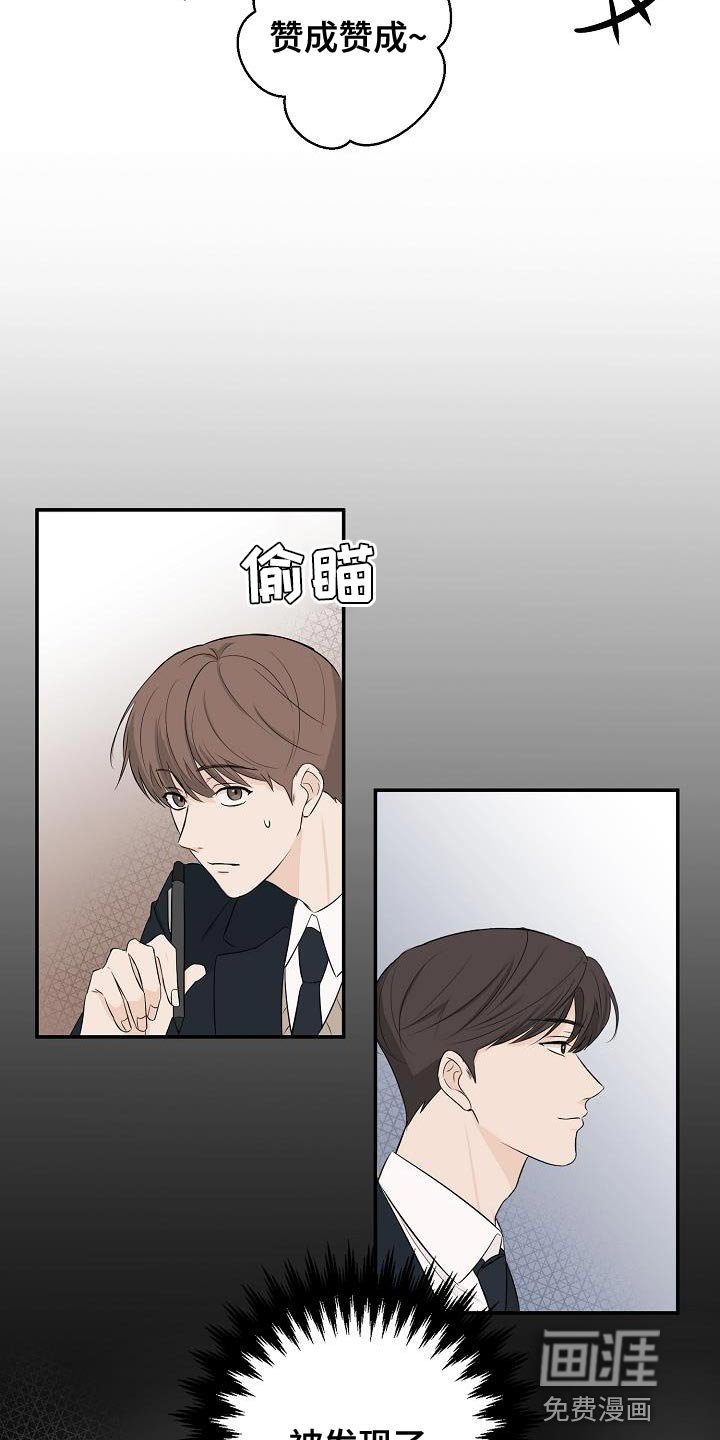 第19章：还是不要想太多