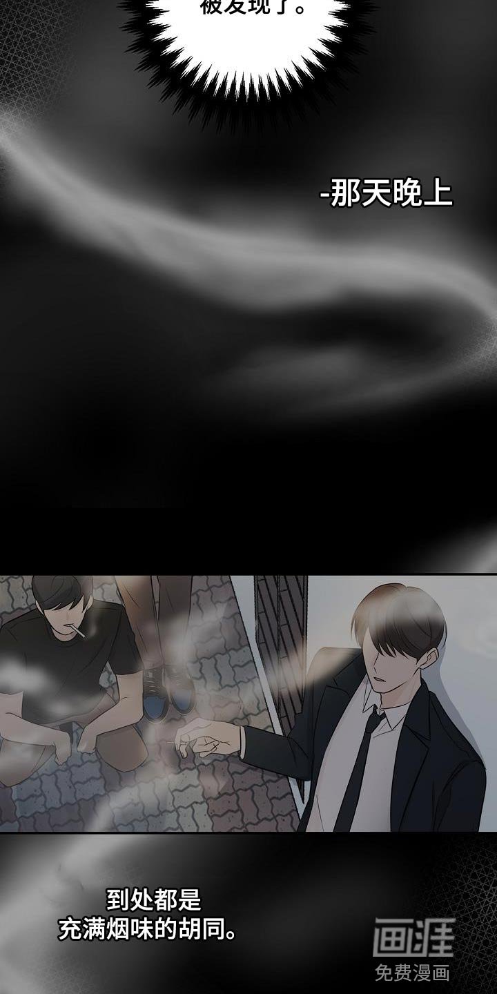 第19章：还是不要想太多