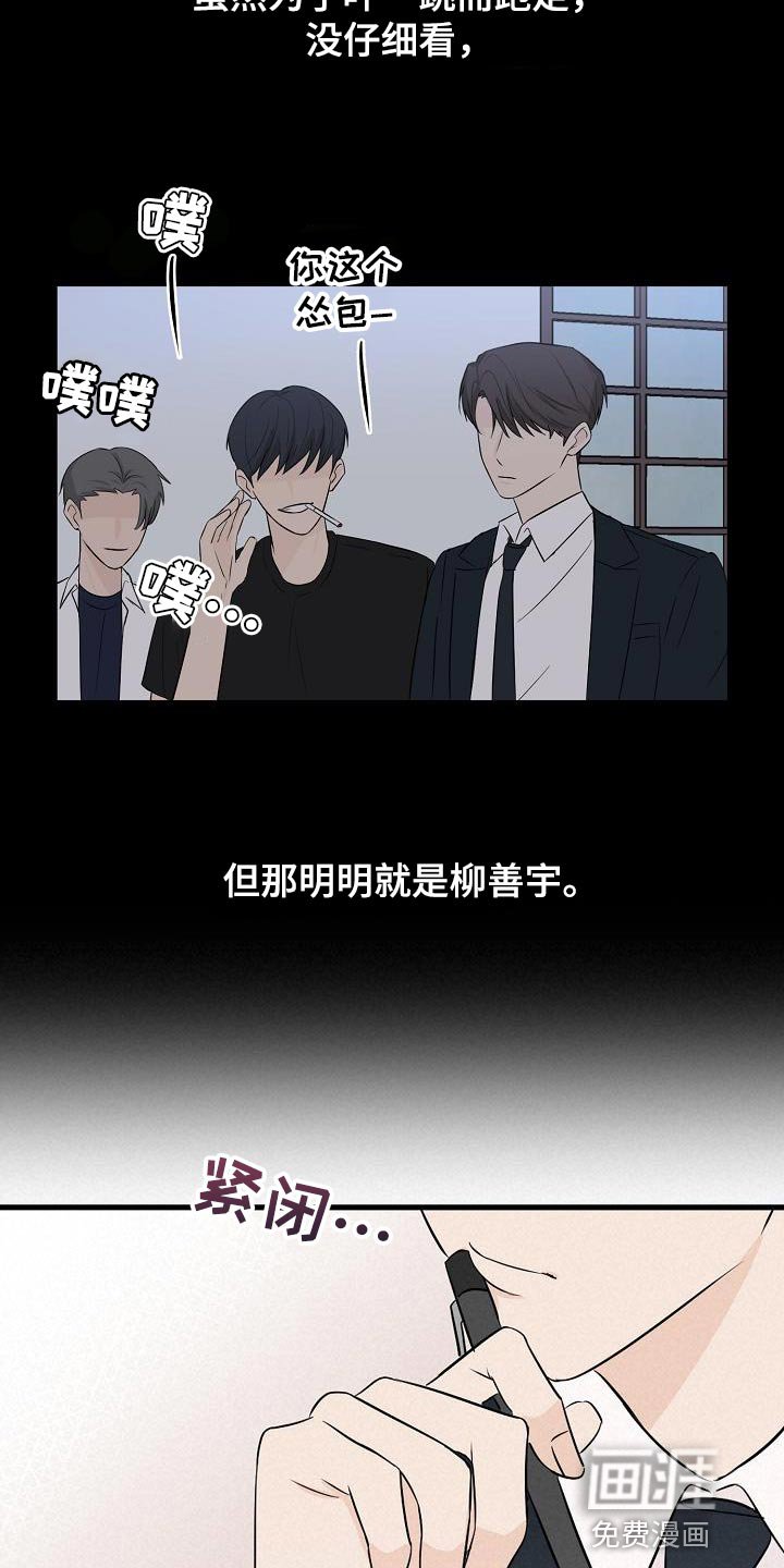 第19章：还是不要想太多