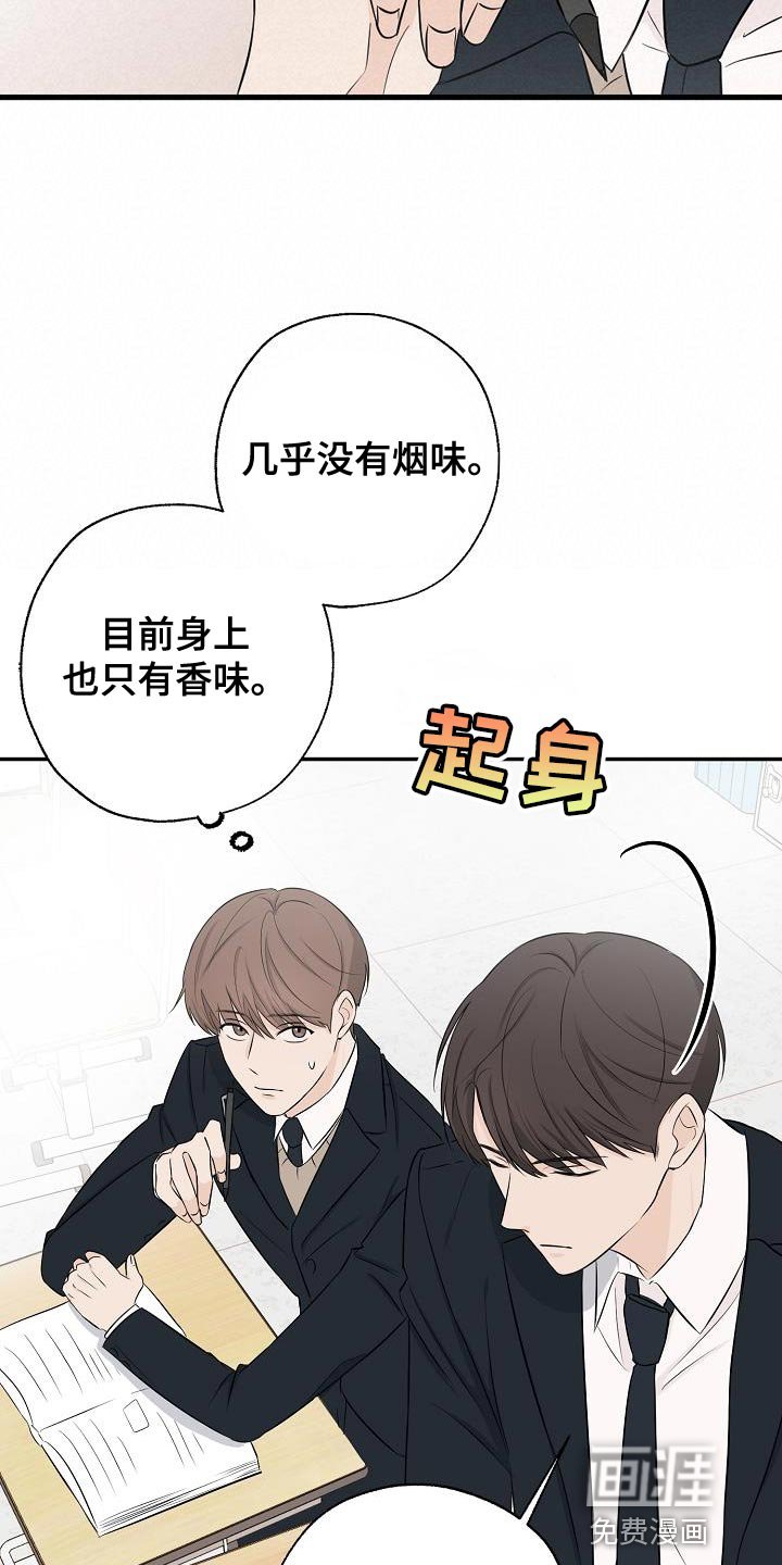 第19章：还是不要想太多