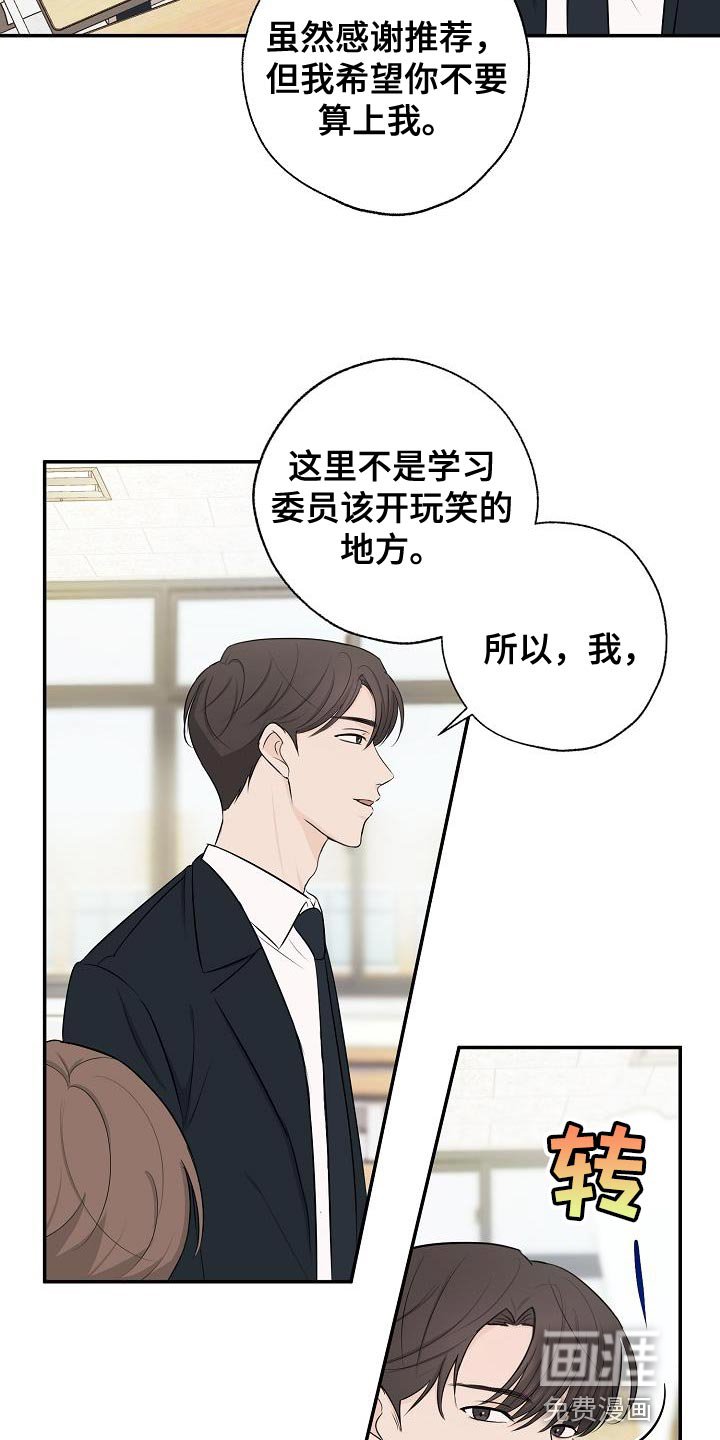 第19章：还是不要想太多