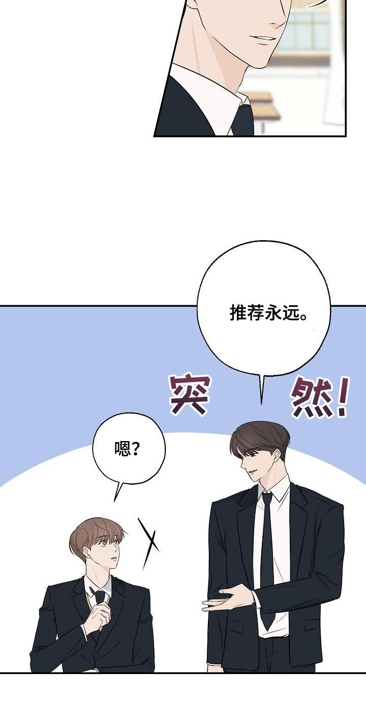 第19章：还是不要想太多