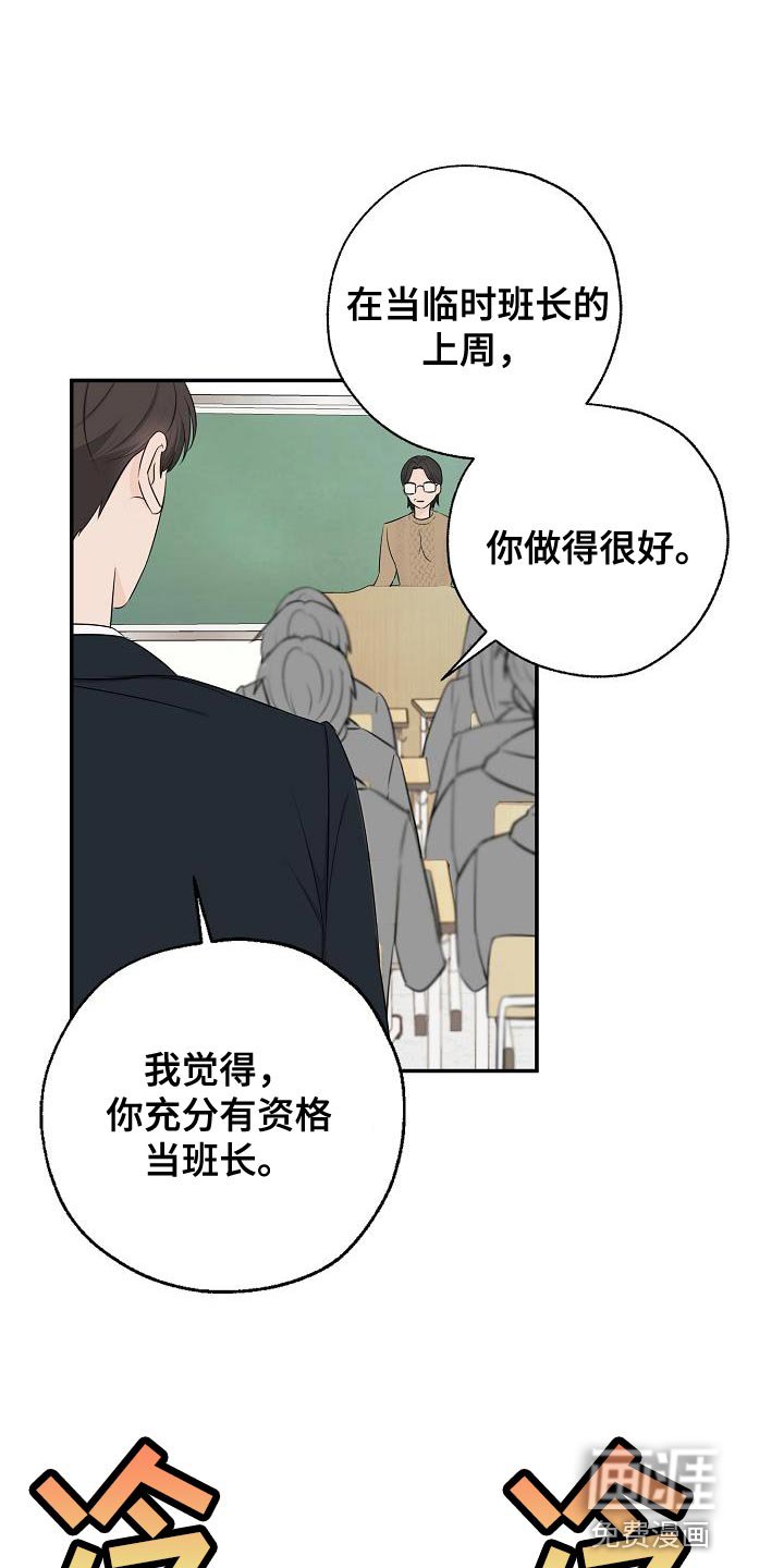 第19章：还是不要想太多