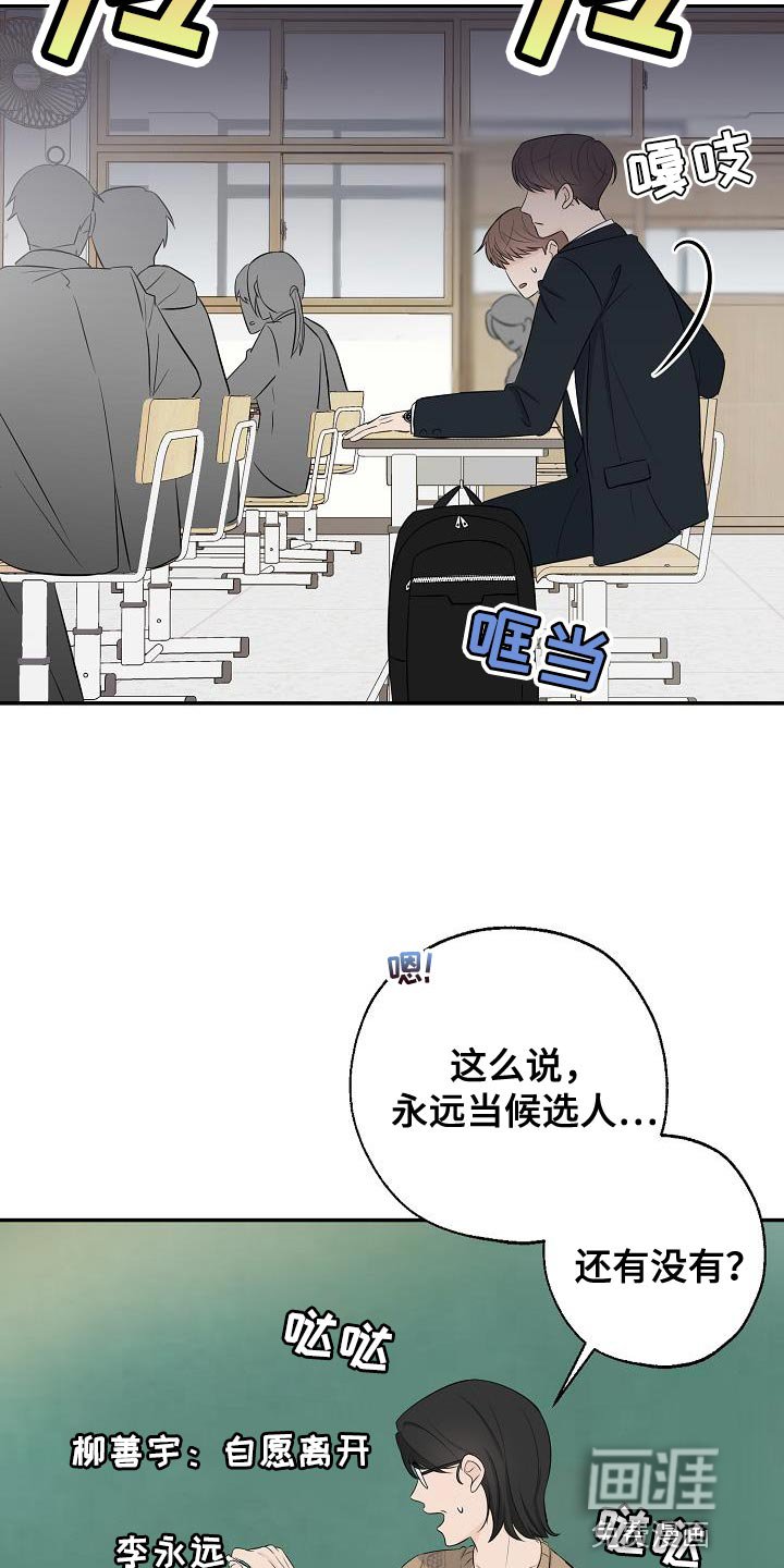 第19章：还是不要想太多