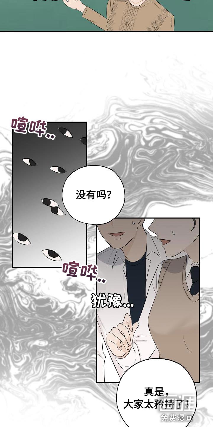 第19章：还是不要想太多
